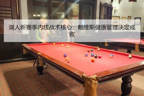 hu-ren-xin-sai-ji-nei-xian-zhan-shu-he-xin-dai-wei-si-jian-kang-guan-li-jue-ding-cheng-bai-3-888.jpg